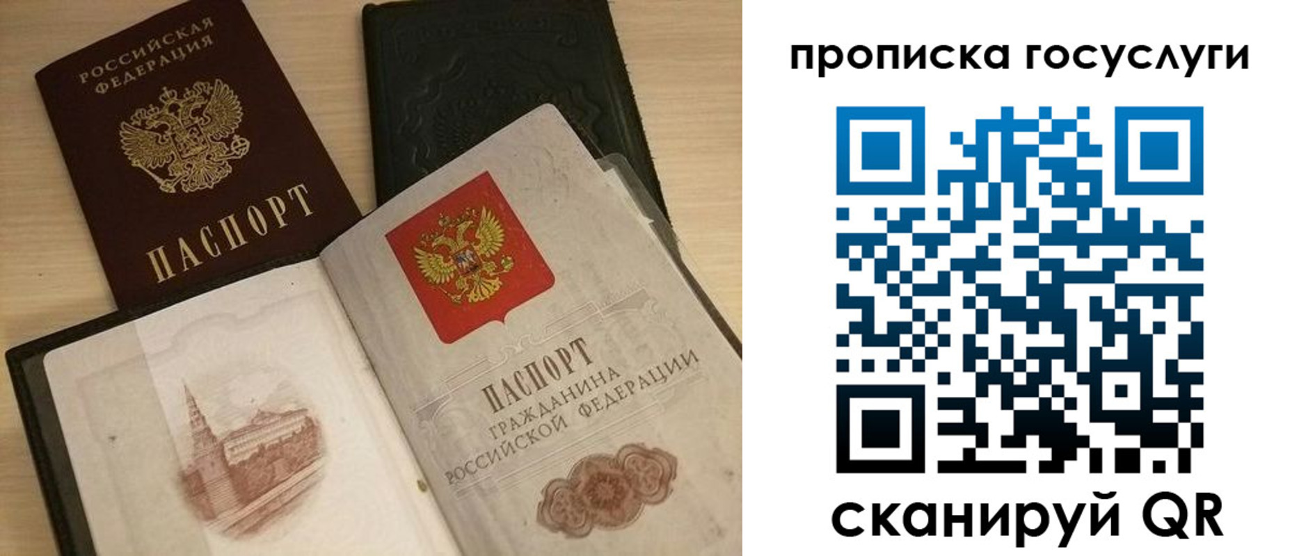 прописка иностранных граждан в Советской Гавани