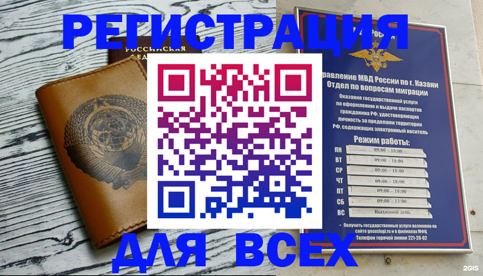 форма 3 в Советской Гавани